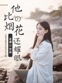 顾少的豪门毒妻