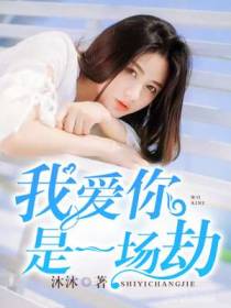 半生债余生还