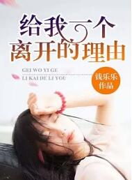 时间不敌我爱你