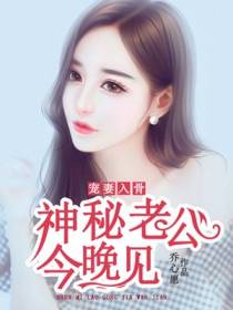 蚀骨情深