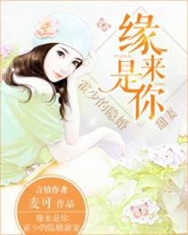 夺心豪少:好妻价连城