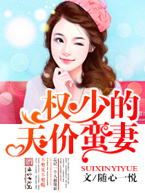 留情权少不留心