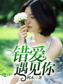 爱如烟火般璨烂
