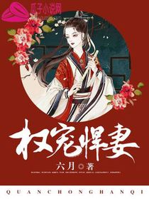 海棠花未眠