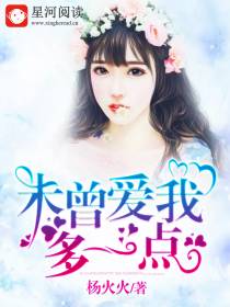 红尘有你不思量