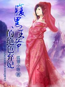 尘间情事君莫问