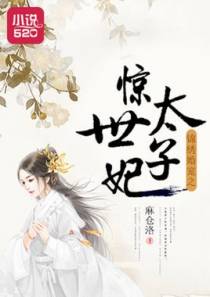 西风扑落双飞蝶