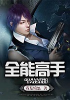无双魂少