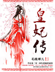 步步生花