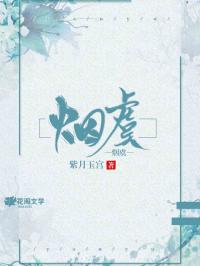 洛神卿