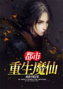 玲珑魔尊