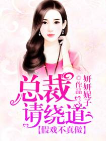 纠缠不断的情丝