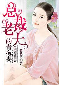 缚爱成朽