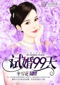 爱你百日谈
