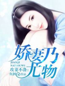 花开成雪