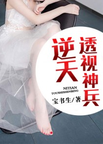 神瞳狱少