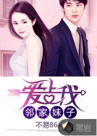 黑道女同桌