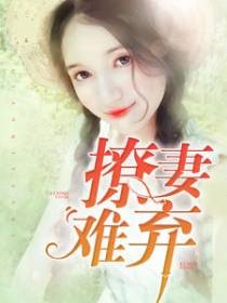 假如你不再深情