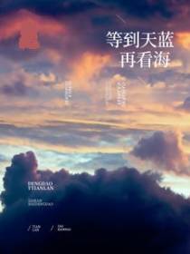 爱你是我最后的记忆