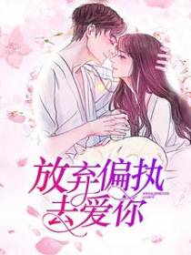 总裁大人要约会
