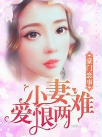 相思成空爱成灰