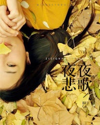 总裁请我跳支舞