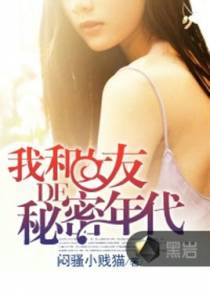 我和漂亮女老师
