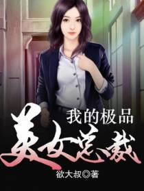 职场闯荡