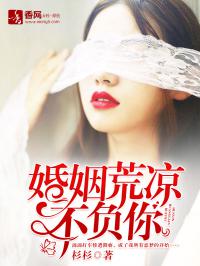 执迷爱的设计