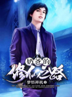 罪人重生