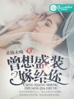 嫁期如梦