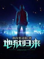 至尊鬼王