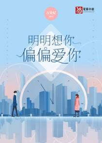 爱上小猫女