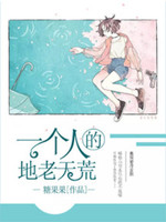 念念不忘是你