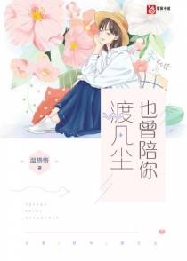 也曾为你快乐