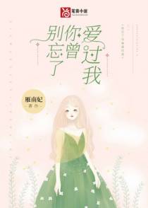 掌心噬爱