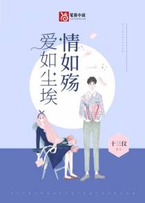 为你宁愿粉身碎骨