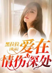 深情不由我