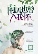 蓦然回首说爱你