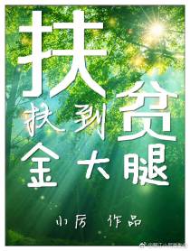 躺赢