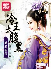 医女倾心
