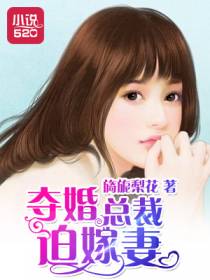 步步惊婚