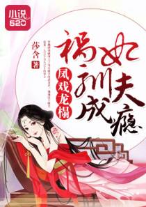 斗破龙榻:弃妃也疯狂