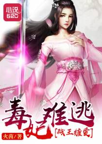 灵丹妙妃