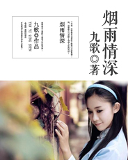 爱至深恨无穷