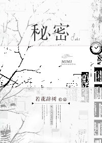 秘密（GL）+番外