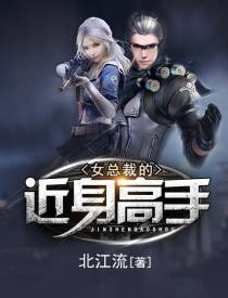 医武修罗
