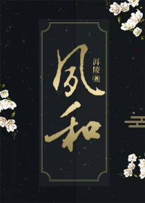 喜欢的人太善变了怎么破！