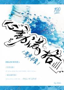 心动满格