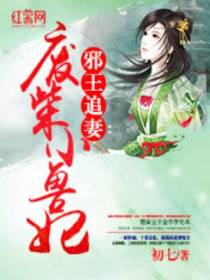 妃常温柔